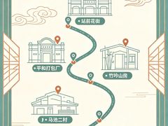 -竹吟山房
