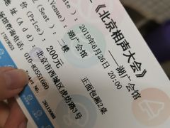 -北京湖广会馆