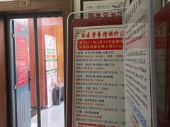 -国医整脊馆(武夷路店)