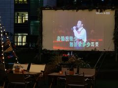 -CAMP.33露营烤肉·团建聚餐(创智天地店)