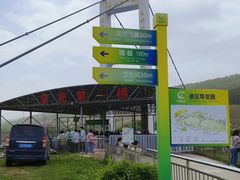 -本溪大峡谷