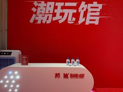 -圣玛利亚女中旧址