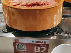 -龍歌自助小火锅(崂山丽达店)