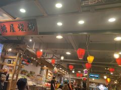 -塘屋烧烤·云南火塘烧烤品牌(春城慧谷旗舰店)