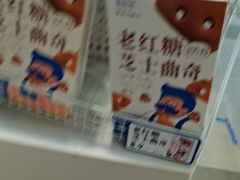 -煲珠公·老红糖珍珠奶茶(长宁龙之梦店)