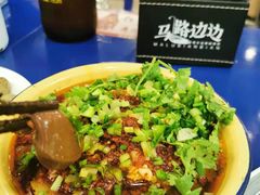 -马路边边串串香(大成路店)