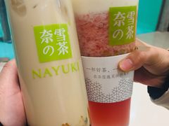 -奈雪的茶(石家庄万象城店)