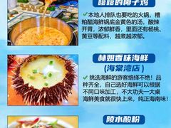 -三亚蜈支洲岛旅游区