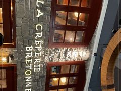 -LA CREPERIE BRETONNE布列塔尼法式餐厅(天童北路店)