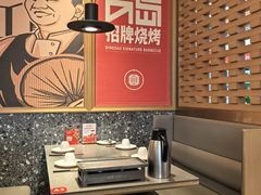 -大闫家烧烤·小海鲜家常菜(郑庄店)