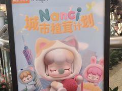 -广州天河城购物中心