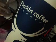 -瑞幸咖啡(亿城国际中心店)