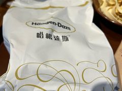 -哈根达斯(武汉天地店)