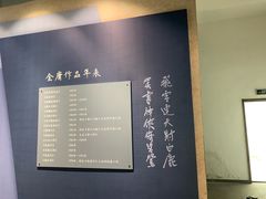 -金庸书院