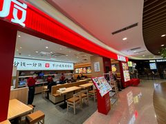 -米村拌饭(杭州国大城市广场店)