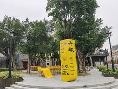 -赤坎·广东华侨国际旅游度假区