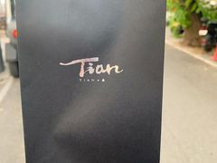 -Tian品