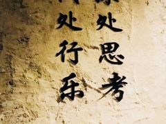 -麦甜创意轻食餐厅(西康路店)