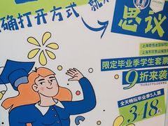 -不可思议减压馆·解压博物馆·摔碗发泄·团建定制
