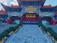 -崇圣寺三塔文化旅游区