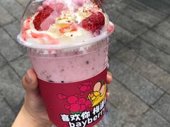 -果呀呀(国金街店)