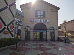 -万达影城(长沙婚庆公园中国巨幕店)