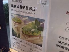 -Manner Coffee(大宁国际商业广场店)