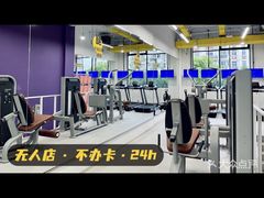 -发条鸭无人健身房(浦东北艾路店)