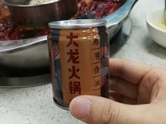 -大龙火锅(老店)