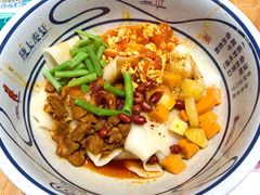 -陇上秦轩西安biangbiang面(EFC欧美金融商业城店)
