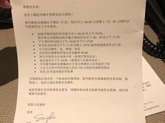 -杭州城中香格里拉大酒店