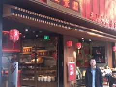 门面-日丰园海肠水饺·老字号大连海鲜(和平广场店)