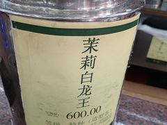 -张一元(总店)