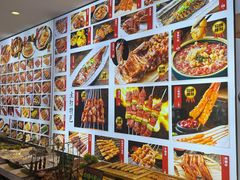 -锦州御烧烤·形象店(人民街店)