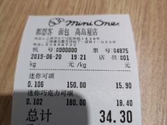 -都恩客(高岛屋百货店)