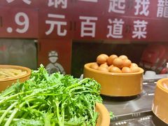 茼蒿-龍歌自助小火锅(崂山丽达店)