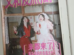 -长沙文和友(海信广场店)