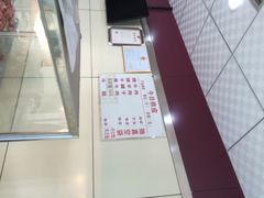 -清真铁志明腊牛羊肉