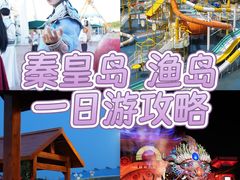 -渔岛海洋度假区