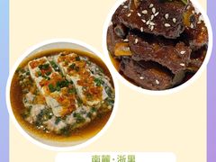 -南麓·浙里(外滩店)