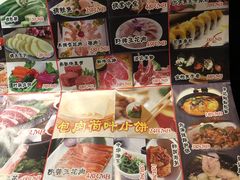 菜单-和牛村烧肉放题(淄博王府井店)