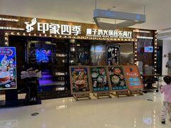 -名创优品(广东省广州琶洲保利广场店)