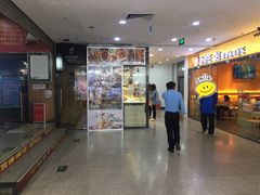 -中福百货(望京店)