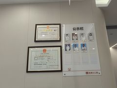 -兔博士口腔(高新一路门诊部)