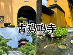 -李百蟹·江南蟹黄面·河景餐厅(夫子庙总店)
