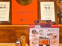 -Fukumimi·美醉堂 居酒屋(金尚店)