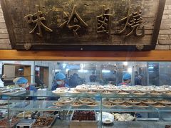 -小街天府(西工小街店)