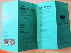 -第戎蛋糕(恒隆广场店)