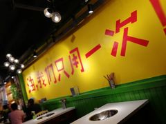 -钢管厂五区小郡肝串串香(南山店)