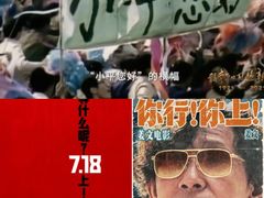 -武商摩尔影城(国广IMAX激光店)